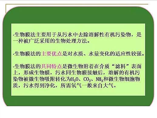 ˮ̎��V�ϏS�ҟo��ú�V����ȫ������Ĥ��PPT�v�⣺ԭ�������̡��OӋӋ��