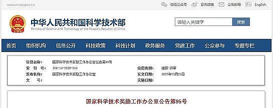 �o(w��)��ú�V�ϏS��1-2mm2020��ȇ�(gu��)�ҿƌW(xu��)���g(sh��)��(ji��ng)�������� ����(g��)�h(hu��n)���(xi��ng)Ŀ���