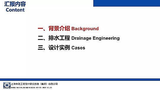 �����ɽ�r�V��8-16mm���a�S�Һ��d���н��O�е���ˮ�����OӋ�c����