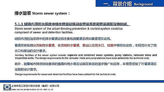 �����ɽ�r�V��8-16mm���a�S�Һ��d���н��O�е���ˮ�����OӋ�c����