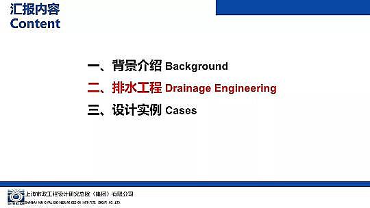 �����ɽ�r�V��8-16mm���a�S�Һ��d���н��O�е���ˮ�����OӋ�c����