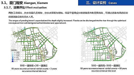 �����ɽ�r�V��8-16mm���a�S�Һ��d���н��O�е���ˮ�����OӋ�c����