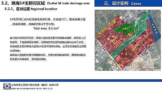 �����ɽ�r�V��8-16mm���a�S�Һ��d���н��O�е���ˮ�����OӋ�c����