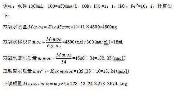 35%含量錳砂濾料廠家格柵、污泥池、風機、MBR、AAO進出水系統以及芬頓、碳源、除磷、反滲透、水泵和隔油池計算公式