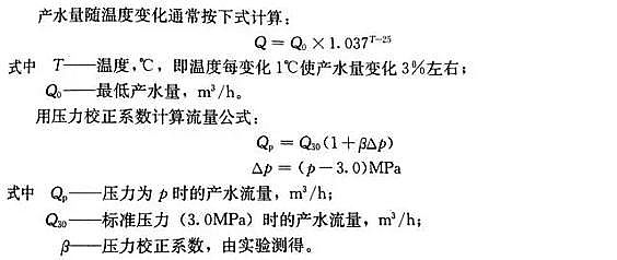 35%含量錳砂濾料廠家格柵、污泥池、風機、MBR、AAO進出水系統以及芬頓、碳源、除磷、反滲透、水泵和隔油池計算公式
