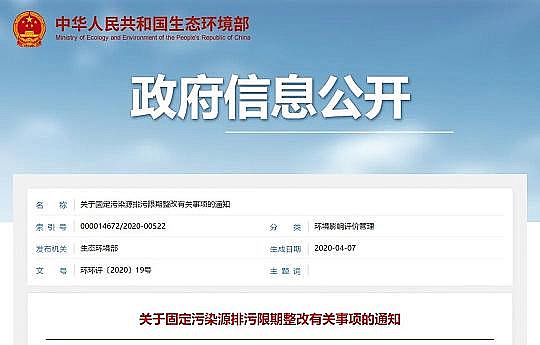 ��Դˮ̎������̿���a(ch��n)�S�ҷ�C����̿�ذ�!�h(hu��n)�����l(f��)���̶���ȾԴ���������������֪ͨ��3���r���l(f��)�C