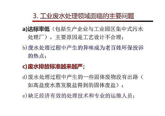 4.0mm�������̿�S�Ҹ߼�(j��)�������g(sh��)�ڏUˮ���̎���c���ù����еđ�(y��ng)��