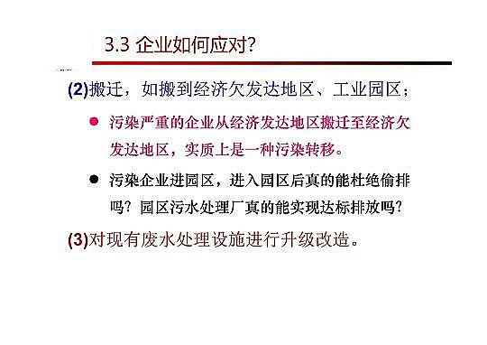 4.0mm�������̿�S�Ҹ߼�(j��)�������g(sh��)�ڏUˮ���̎���c���ù����еđ�(y��ng)��