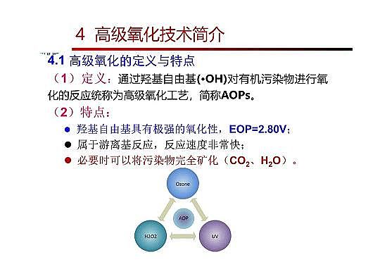 4.0mm�������̿�S�Ҹ߼�(j��)�������g(sh��)�ڏUˮ���̎���c���ù����еđ�(y��ng)��