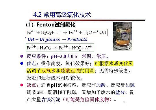 4.0mm�������̿�S�Ҹ߼�(j��)�������g(sh��)�ڏUˮ���̎���c���ù����еđ�(y��ng)��