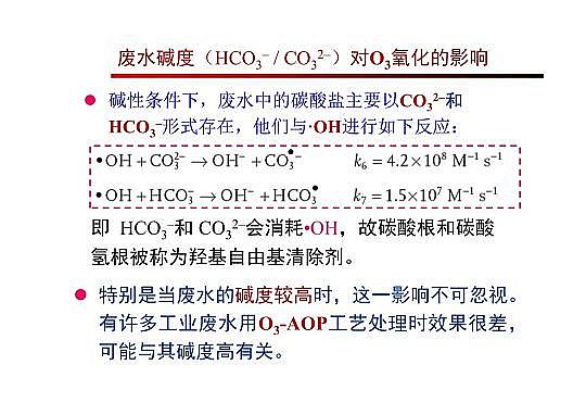 4.0mm�������̿�S�Ҹ߼�(j��)�������g(sh��)�ڏUˮ���̎���c���ù����еđ�(y��ng)��