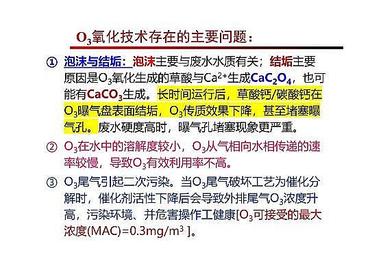 4.0mm�������̿�S�Ҹ߼�(j��)�������g(sh��)�ڏUˮ���̎���c���ù����еđ�(y��ng)��