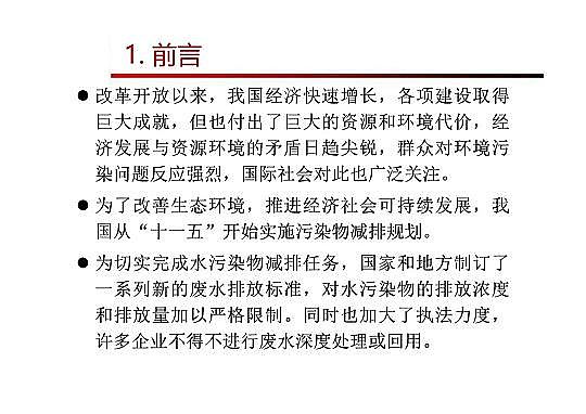 4.0mm�������̿�S�Ҹ߼�(j��)�������g(sh��)�ڏUˮ���̎���c���ù����еđ�(y��ng)��