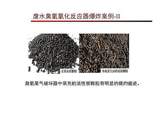 4.0mm�������̿�S�Ҹ߼�(j��)�������g(sh��)�ڏUˮ���̎���c���ù����еđ�(y��ng)��