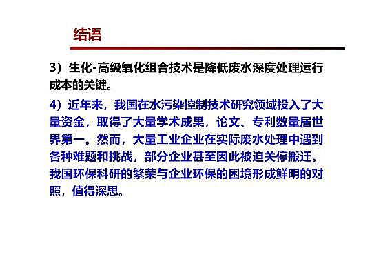 4.0mm�������̿�S�Ҹ߼�(j��)�������g(sh��)�ڏUˮ���̎���c���ù����еđ�(y��ng)��