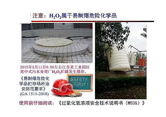 4.0mm�������̿�S�Ҹ߼�(j��)�������g(sh��)�ڏUˮ���̎���c���ù����еđ�(y��ng)��