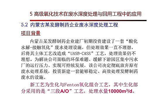 4.0mm�������̿�S�Ҹ߼�(j��)�������g(sh��)�ڏUˮ���̎���c���ù����еđ�(y��ng)��