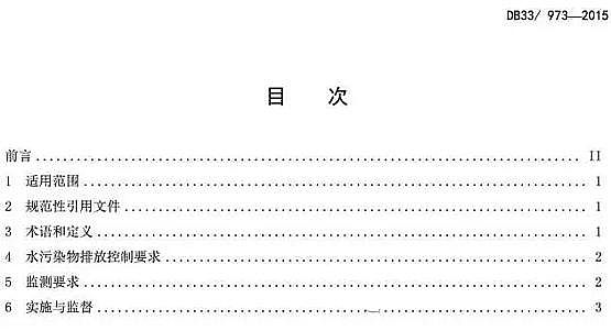 ��Ʒ��5A���ӺY�S���㽭ʡ�r��������ˮ�ŷŘ˜�