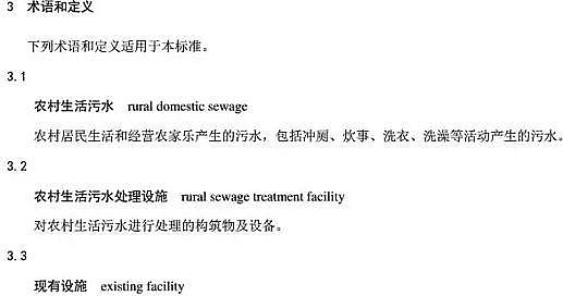 ��Ʒ��5A���ӺY�S���㽭ʡ�r��������ˮ�ŷŘ˜�