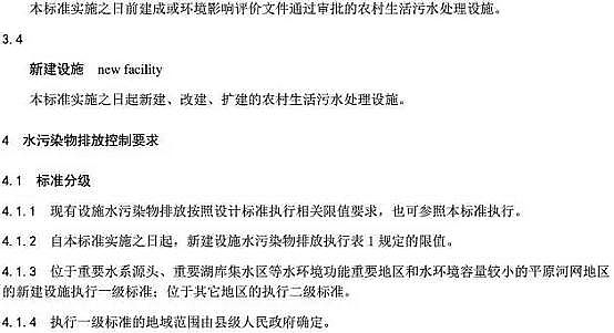 ��Ʒ��5A���ӺY�S���㽭ʡ�r��������ˮ�ŷŘ˜�