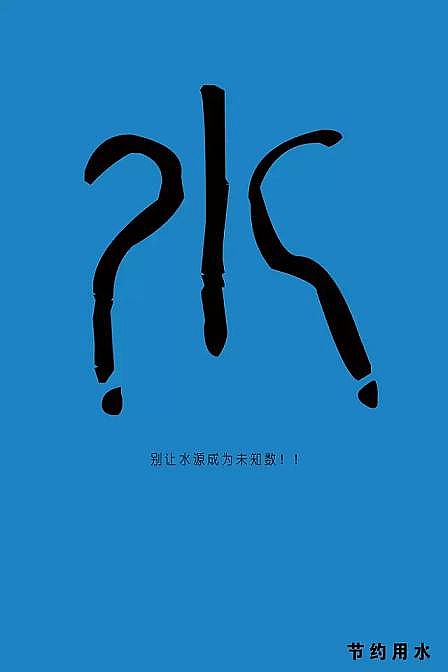 ˮ̎��ˎ�����a�S���w�����၆�F����ˮ�գ����˹�ˮ���OӋ���������@Щ