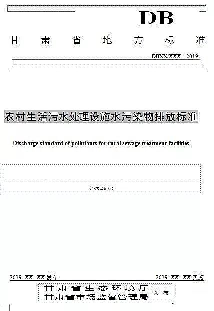 ������x�Ӿ۱�ϩ����HPAM���a(ch��n)�S��ӡ�l(f��)���C���r(n��ng)��������ˮ̎���Oʩˮ��Ⱦ���ŷŘ˜�(������Ҋ��)��