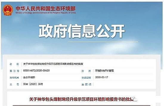 һ��Ʒ���P��w�S�����^�S�ҿ�Ͷ�Y171�|Ԫú�����Ŀ�@���ͣ����Эh��Ͷ�Y�_32.90�|Ԫ