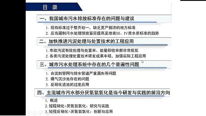 ˮ̎�������F̼΢늽����ϏS���҇�������ˮ̎���F���c�lչ��˼��