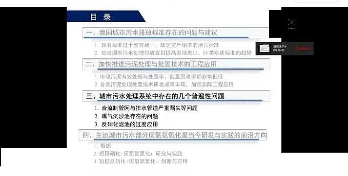 ˮ̎�������F̼΢늽����ϏS���҇�������ˮ̎���F���c�lչ��˼��