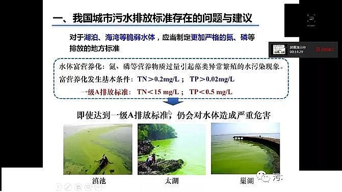 水處理濾料生產廠家麥飯石濾料應遏制污水處理盲目提高至IV類和III類水質標準!