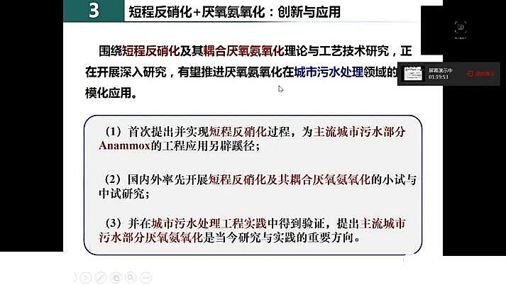 ˮ̎�������F̼΢늽����ϏS���҇�������ˮ̎���F���c�lչ��˼��