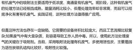 ��Ҏ���������̿�S�ҳ�Ҋ�U��̎����ˇ��VOCs�U���������g��ˇʾ��