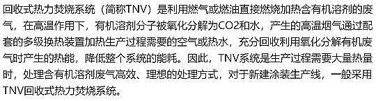 ��Ҏ���������̿�S�ҳ�Ҋ�U��̎����ˇ��VOCs�U���������g��ˇʾ��