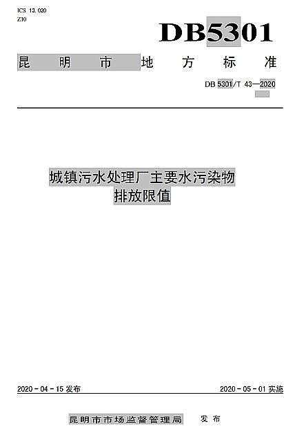 ��Ч���_ϴ�Vñ���a(ch��n)�S��ȫ�����(y��n)!�����аl(f��)���ؘ�(bi��o)�����(zh��n)��ˮ̎��S��Ҫˮ��Ⱦ���ŷ���ֵ