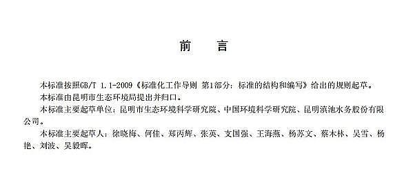 ��Ч���_ϴ�Vñ���a(ch��n)�S��ȫ�����(y��n)!�����аl(f��)���ؘ�(bi��o)�����(zh��n)��ˮ̎��S��Ҫˮ��Ⱦ���ŷ���ֵ