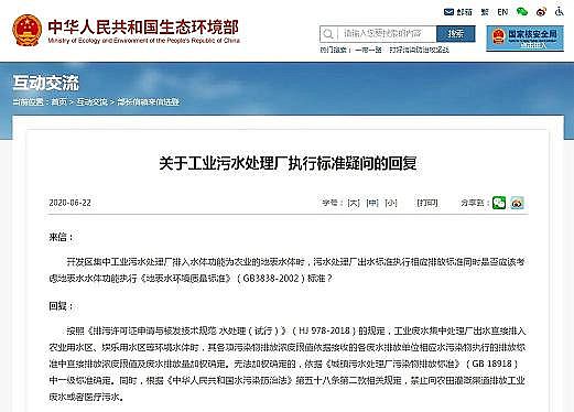 ��Ч���ʯ�V�ϏS�ҹ��I��ˮ�S����ˮ�w���ܞ��r�I�ر�ˮ�w�r����ˮ�����кηN�ŷŘ˜�?