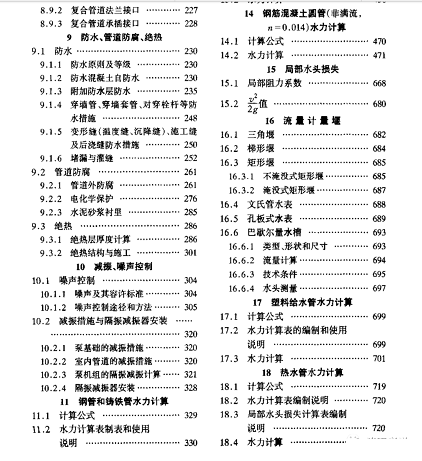 �h����������ǏS�����ۺ����µ���ˮ�S�\���y�}