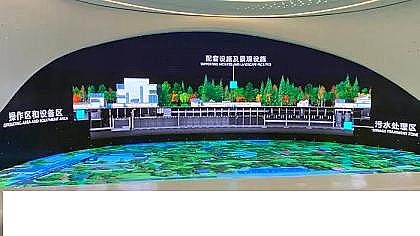 多用途陽離子聚丙烯酰胺CPAM生產(chǎn)廠家日凈水量20萬噸浙江首個全地埋式污水處理廠是啥樣的?