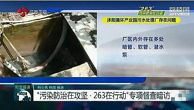 環(huán)保生物陶粒濾料3-5mm生產(chǎn)廠家沭陽(yáng)多家造紙廠存在環(huán)境管理細(xì)節(jié)缺位 污水處理廠關(guān)鍵設(shè)備成擺設(shè)