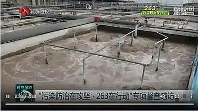 環(huán)保生物陶粒濾料3-5mm生產(chǎn)廠家沭陽(yáng)多家造紙廠存在環(huán)境管理細(xì)節(jié)缺位 污水處理廠關(guān)鍵設(shè)備成擺設(shè)