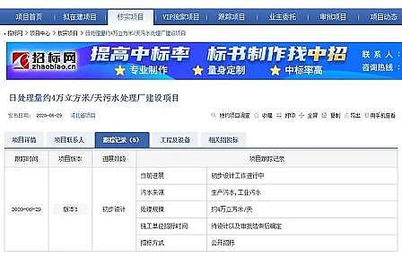 40%含量錳砂濾料2-4mm生產廠家唐山市南堡經濟技術開發區污水處理廠建設項目將開建