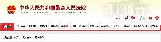 2020年懸浮球生物填料廠家最高人民法院:進水超標作為免責的理由不予以支持!