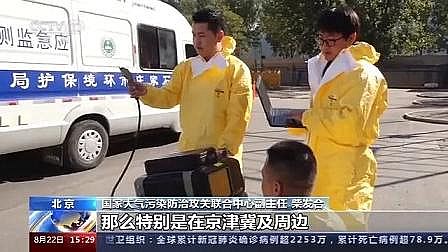 柱狀活性炭3.0mm廠家央視采訪攻關中心柴發合副主任:控制臭氧污染需全方位協同治理