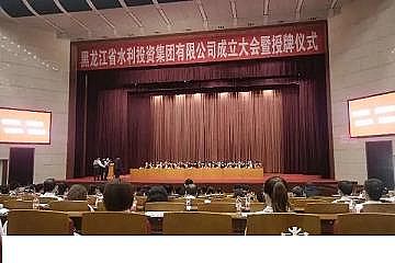 ��Ҏ(gu��)����x�Ӿ۱�ϩ����HPAM���a(ch��n)�S����һʡ��ˮͶ��˾��������������ˮͶ��ע���Y��100�|