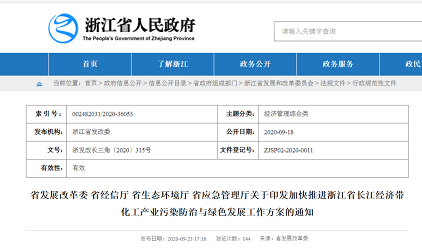 �w�S������1.8�����a�S��2020���A������ɻ����@�^�J������ֹ���������@�^