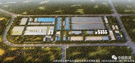 纖維球濾料40mm廠家全國投資規模最大的工業園區污水處理項目正式開建