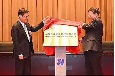 ���F�V�V��ˮ̎��V�����a(ch��n)�S���A���L���h(hu��n)���Ƽ����޹�˾��ʽ����