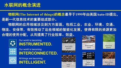 高規(guī)格冷卻塔填料廠家水聯(lián)網(wǎng)實(shí)現(xiàn)智慧水利的途徑