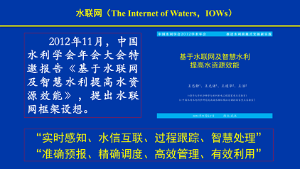 高規(guī)格冷卻塔填料廠家水聯(lián)網(wǎng)實(shí)現(xiàn)智慧水利的途徑