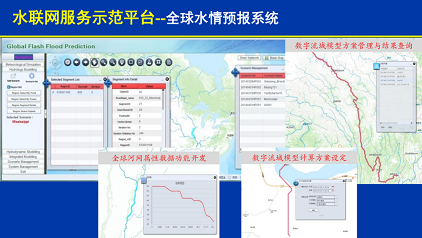 高規(guī)格冷卻塔填料廠家水聯(lián)網(wǎng)實(shí)現(xiàn)智慧水利的途徑